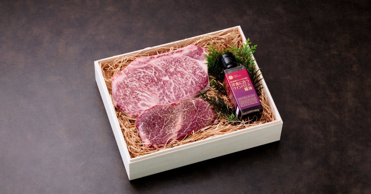 特上ステーキセットの霜降り和牛ブロックとワインパミス醤油