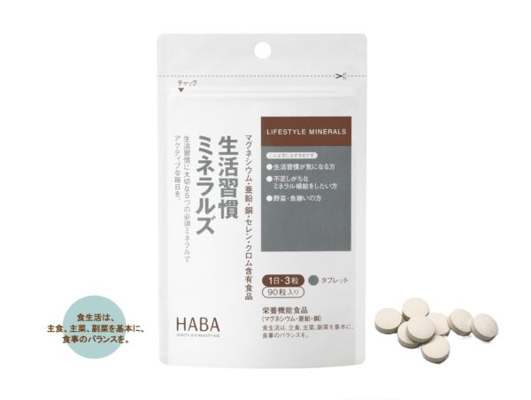 ｢生活習慣ミネラルズ｣ 内容量27ｇ(0.30ｇ×90粒) 約30日分 1,404円(税込)