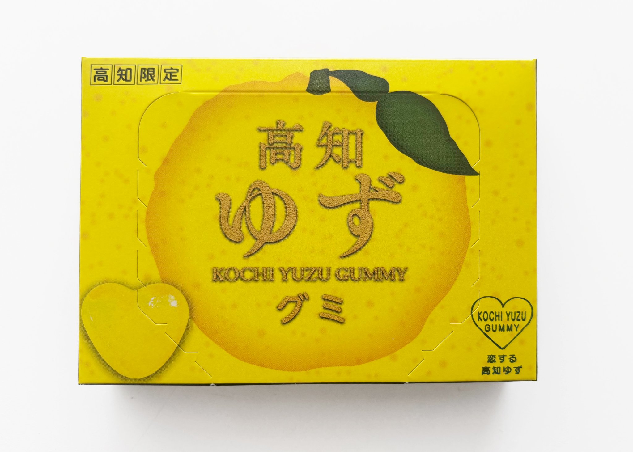 高知県産ゆずを使った「ゆずグミ」のパッケージ