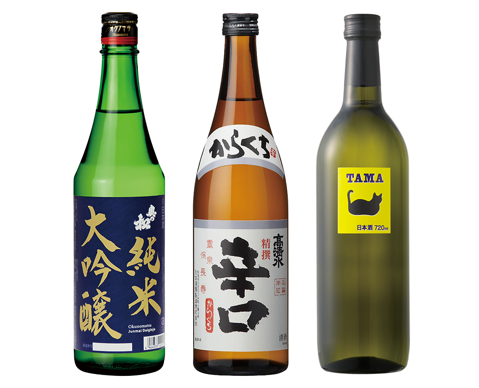 「高清水 精撰辛口」「純米大吟醸 紺ラベル」「TAMA」の日本酒3本