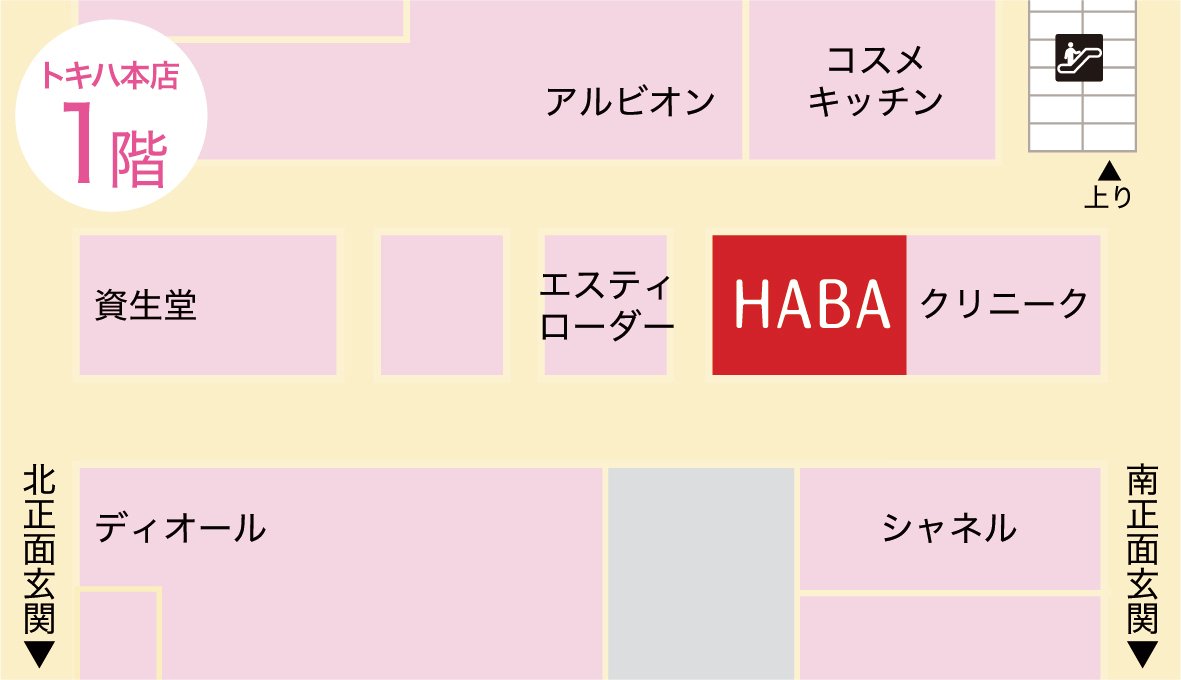 トキハ本店フロアマップ
