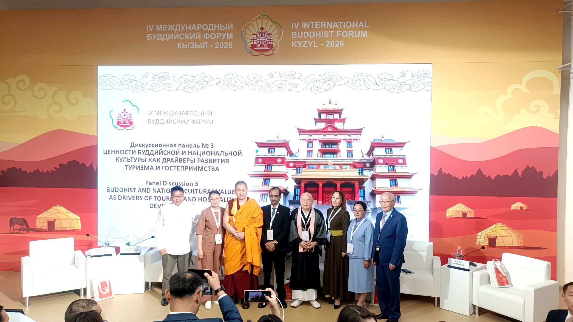 ディスカッションパネル3(観光・ホスピタリティと仏教文化)のテーマスライドと記念品バッグ