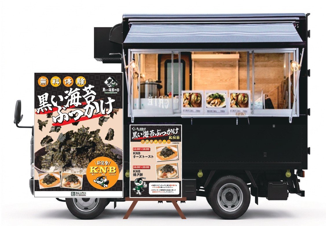 キッチンカーイメージ