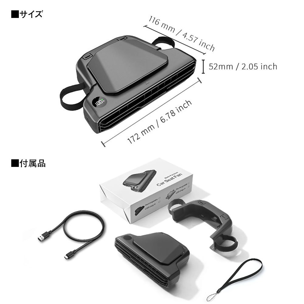 「K-FAN18-B」の寸法図と付属品一式