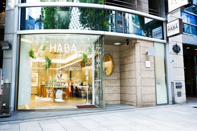 「ショップハーバー」の店舗外観