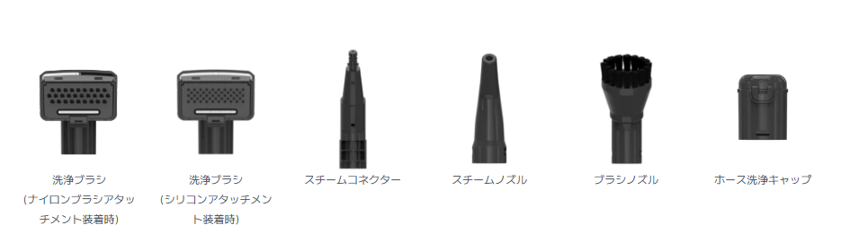 レイコップ Turbo2の付属アタッチメント一式