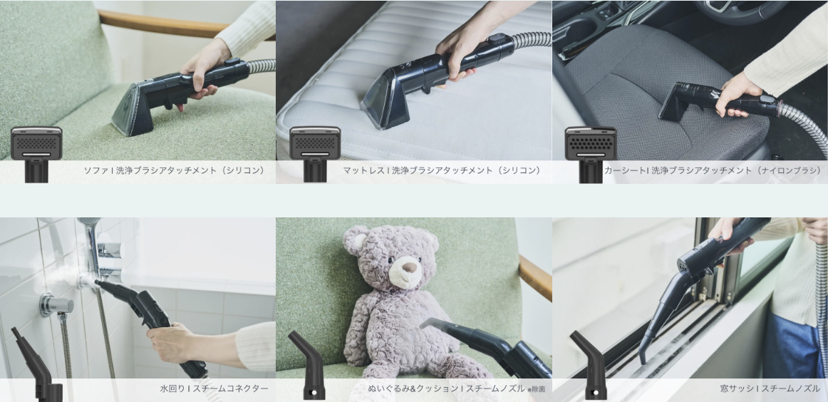レイコップ Turbo2のアタッチメントを使う様子
