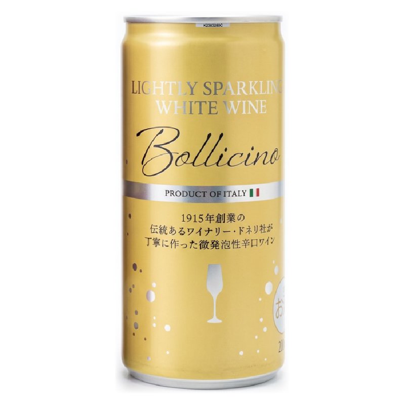 新デザインの白ワイン「フリッツァンテ・ビアンコ」