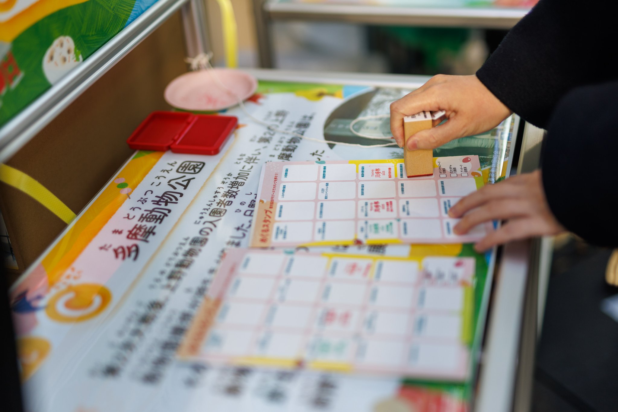 TOKYO周遊スタンプラリーの台紙とスタンプ