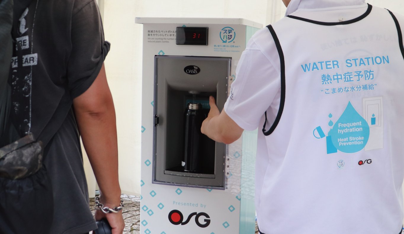 OASIS製冷水機とマイボトル給水
