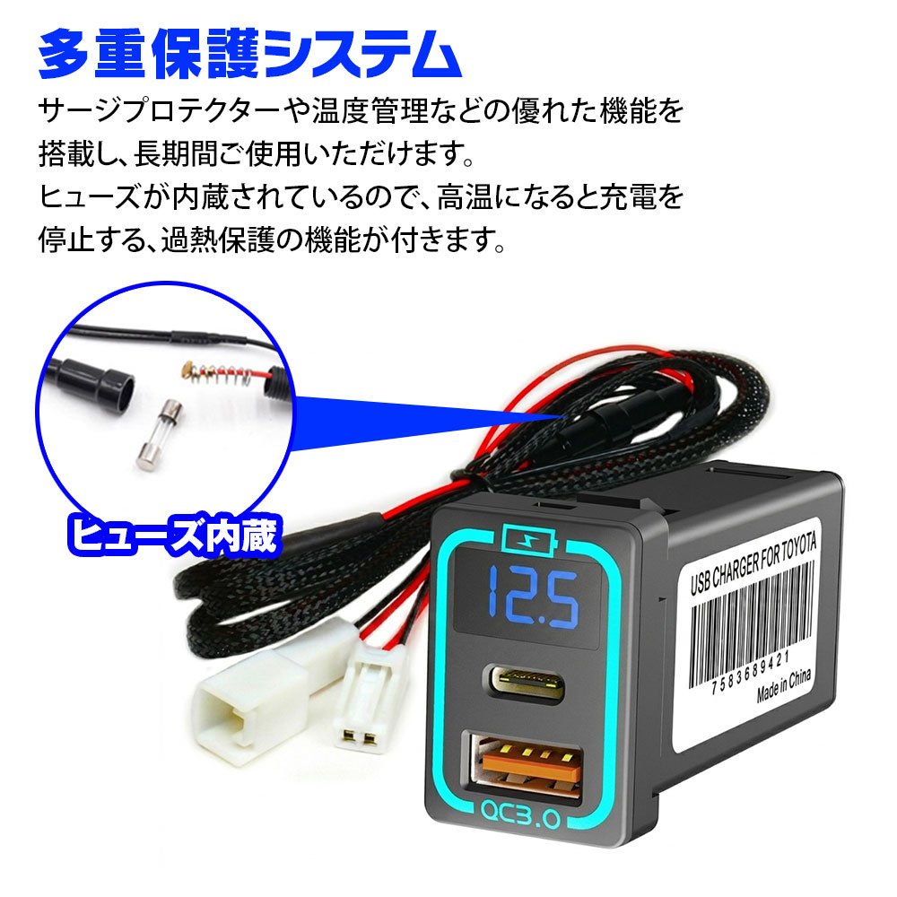 「K-USB02-T1B」の多重保護システムとヒューズ内蔵部分