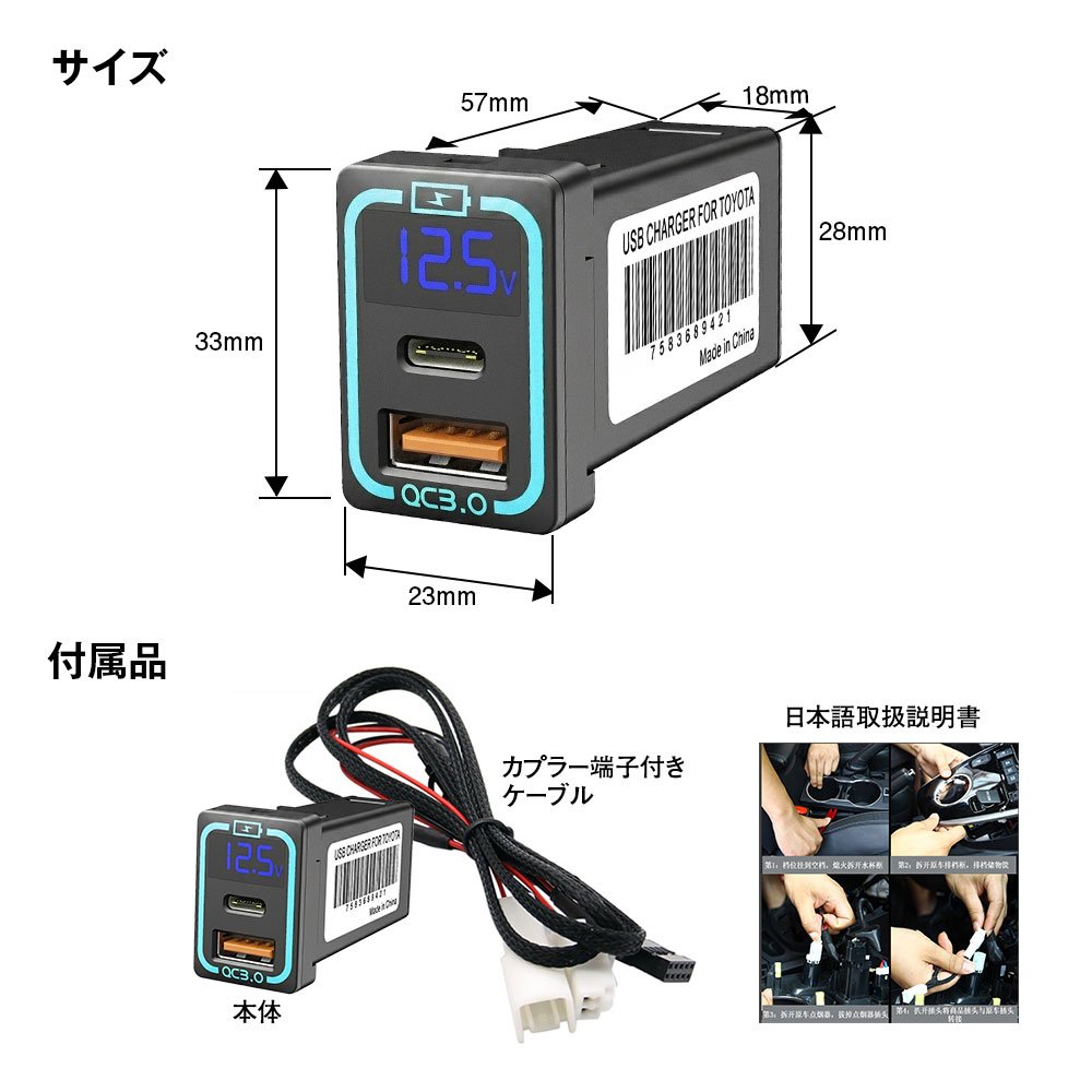 「K-USB02-T1B」本体の寸法図と付属品