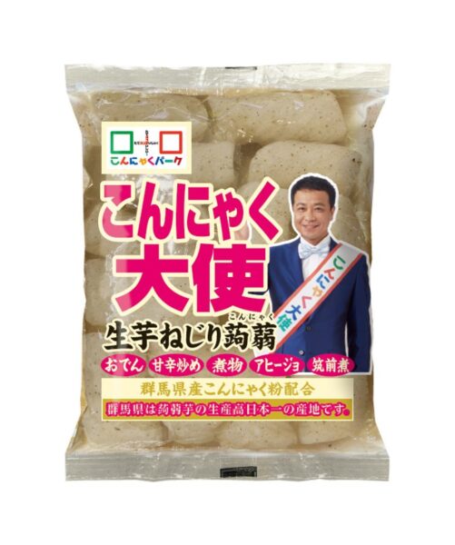 こんにゃく大使 生芋ねじり蒟蒻