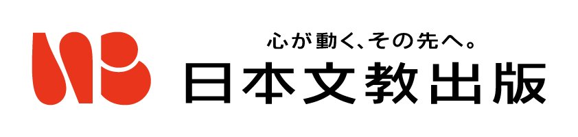 日本文教出版のロゴ