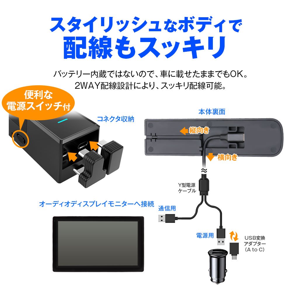 DA-AD02-PRO1の配線構造と電源スイッチ