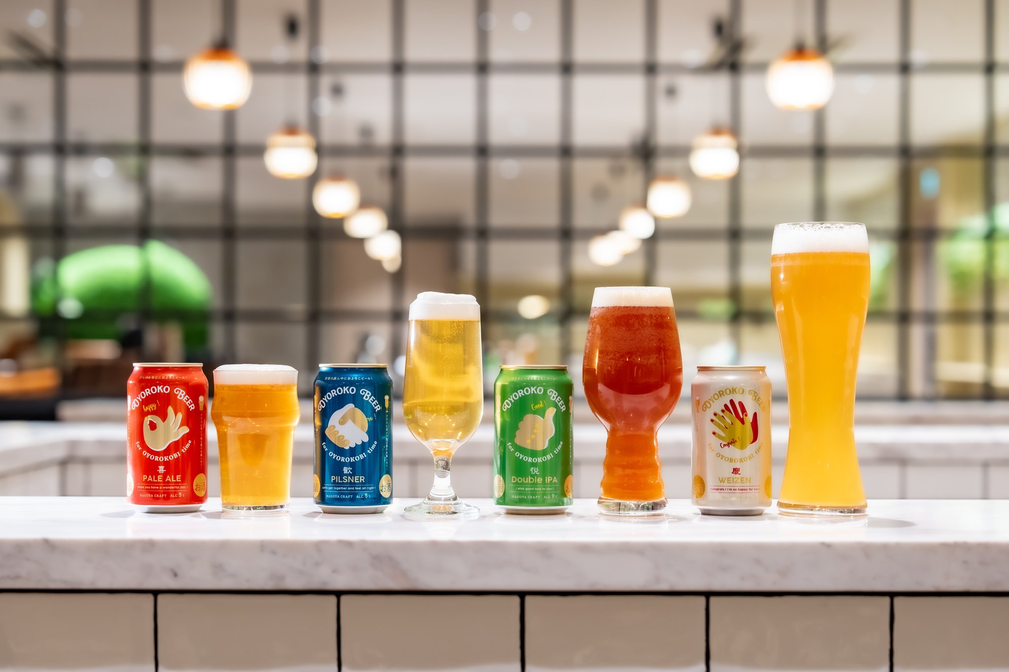 およろこBreweryのクラフトビールラインナップ