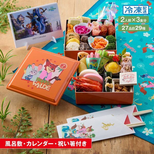 おせち・二段重『ズートピア2』