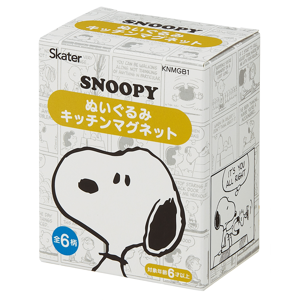 スケーター スヌーピー ぬいぐるみキッチンマグネット ブラインドBOXパッケージ