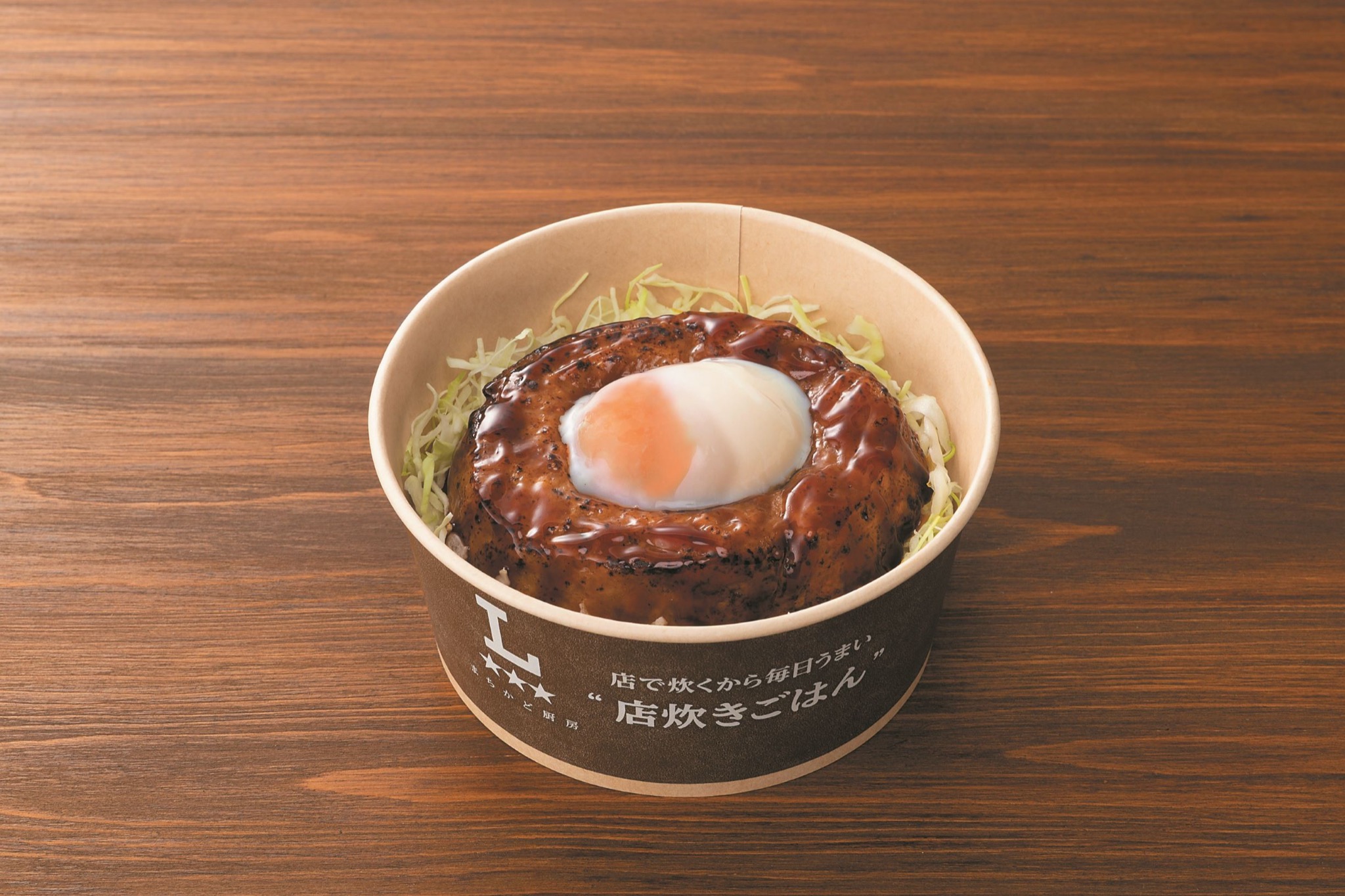 ローソン「とろ～り月見つくね丼」