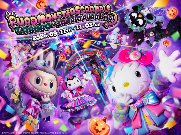 サンリオピューロランド ハロウィーンイベント「PUROMONSTERSCRAMBLE（ピューロモンスタースクランブル）」