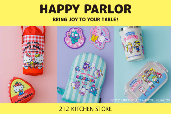 212 KITCHEN STORE(トゥーワントゥーキッチンストア)「ハローキティ/はぴだんぶい/サンリオキャラクターズ」シリーズ