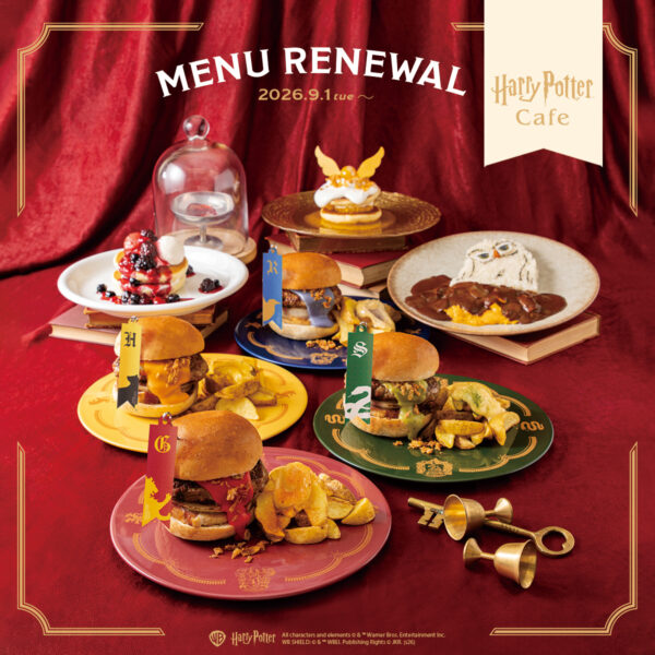 「ハリー・ポッターカフェ」Harry Potter Cafe／Harry Potter Cafe Window「リニューアルメニュー」
