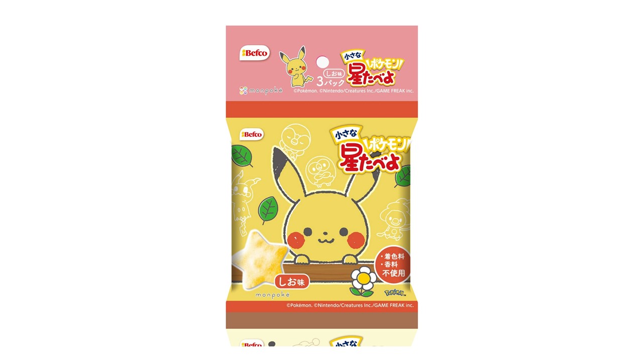 栗山米菓「3Pモンポケ 小さな星たべよ（しお味）」