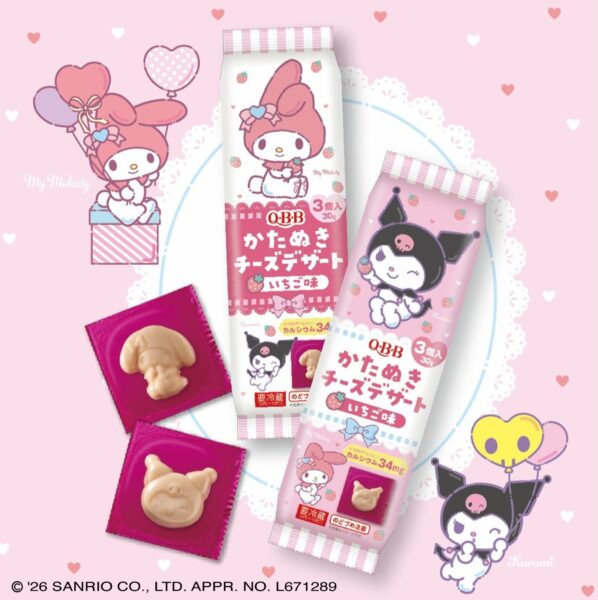 QBB サンリオ「マイメロディ＆クロミ かたぬきチーズデザートいちご味」