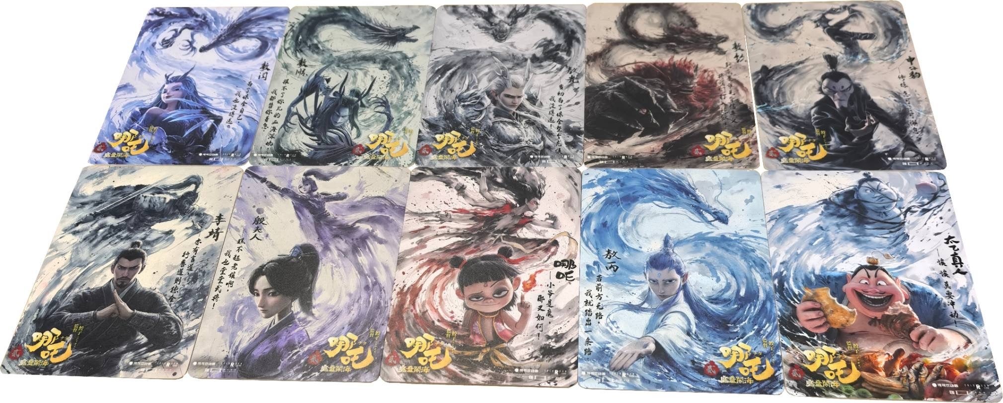 『ナタ 魔童の大暴れ』入場者特典キャラクターカード