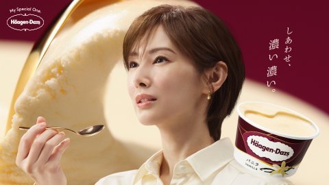 北川景子さんとバニラのTVCMビジュアル
