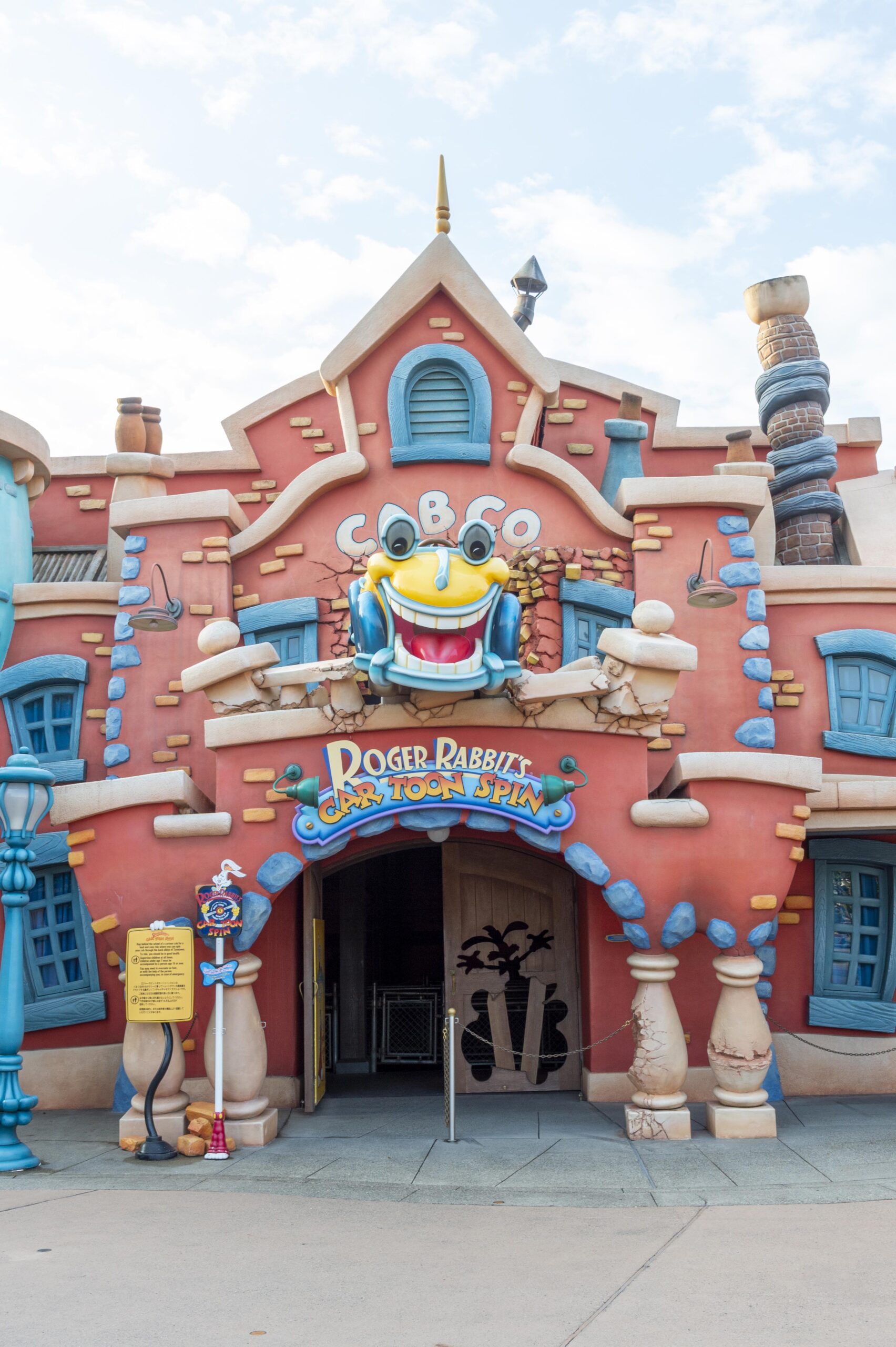 東京ディズニーランド ロジャーラビットのカートゥーンスピン