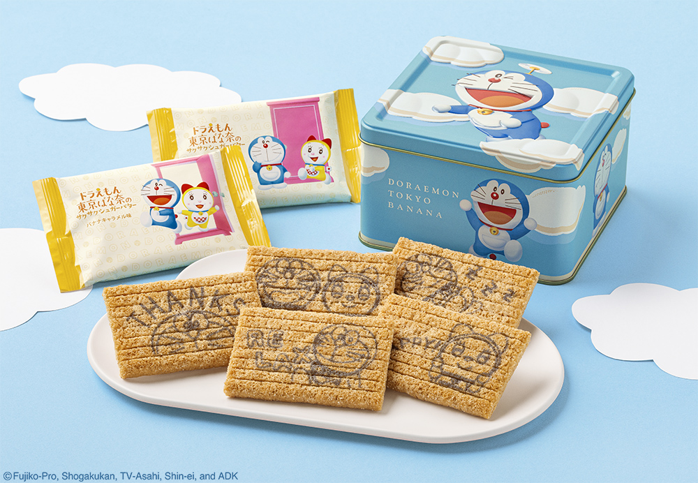 ドラえもん 東京ばな奈のサクサクシュガーバター バナナキャラメル味 10枚入