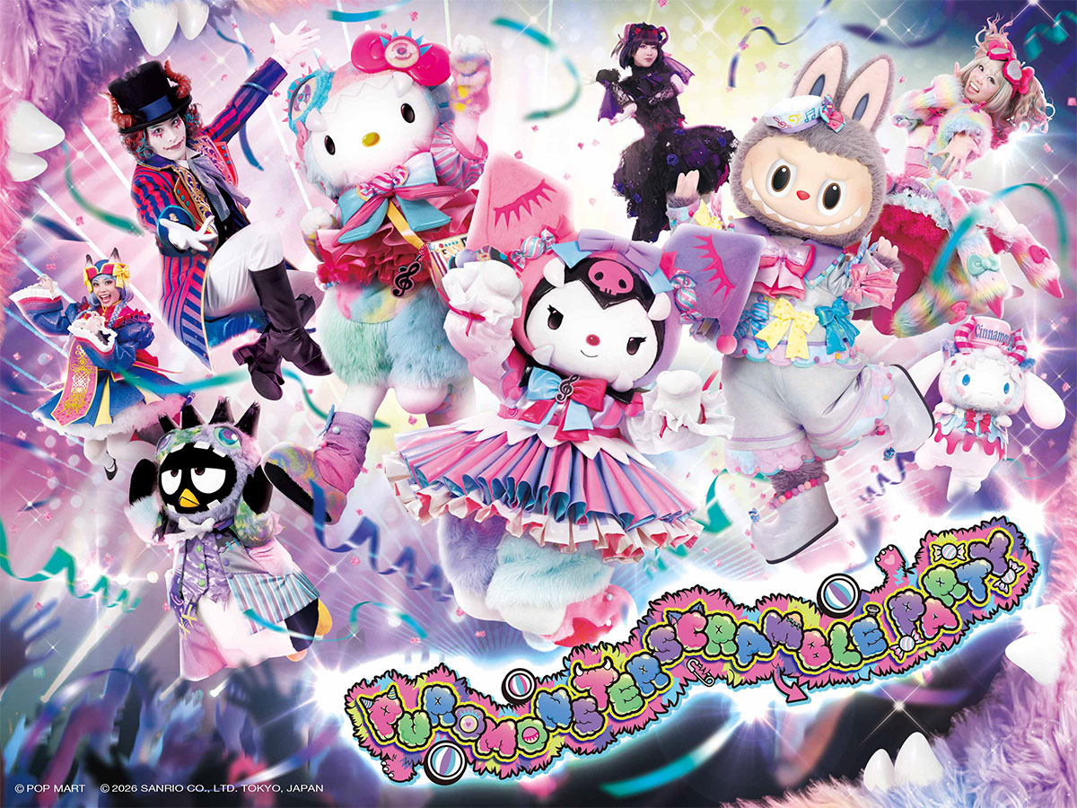 360度没入型ライブショー「PUROMONSTERSCRAMBLE PARTY」