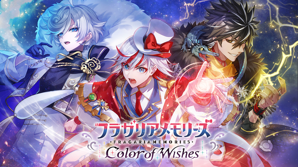 フラガリアメモリーズ Color of Wishes