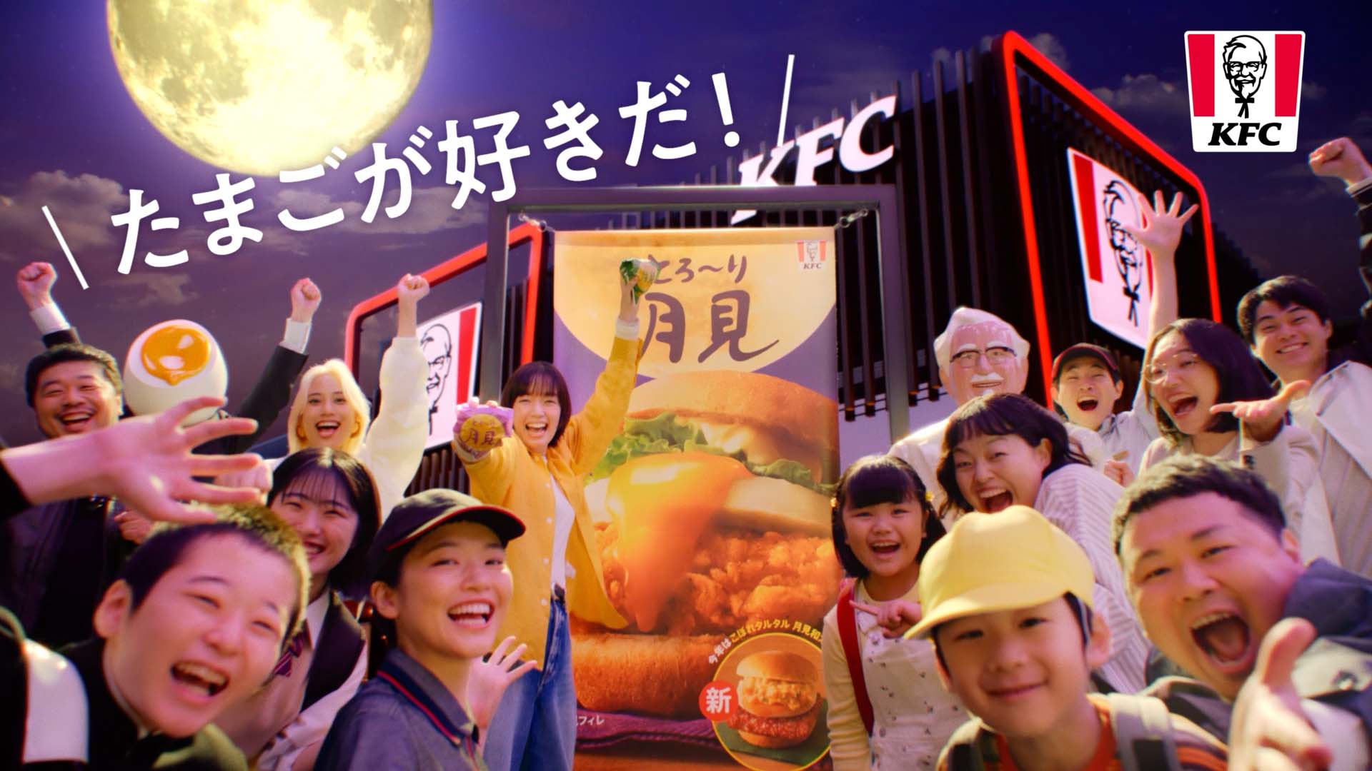 新TVCM とろ~り月見バーガー「たまごが大暴れ」篇 2