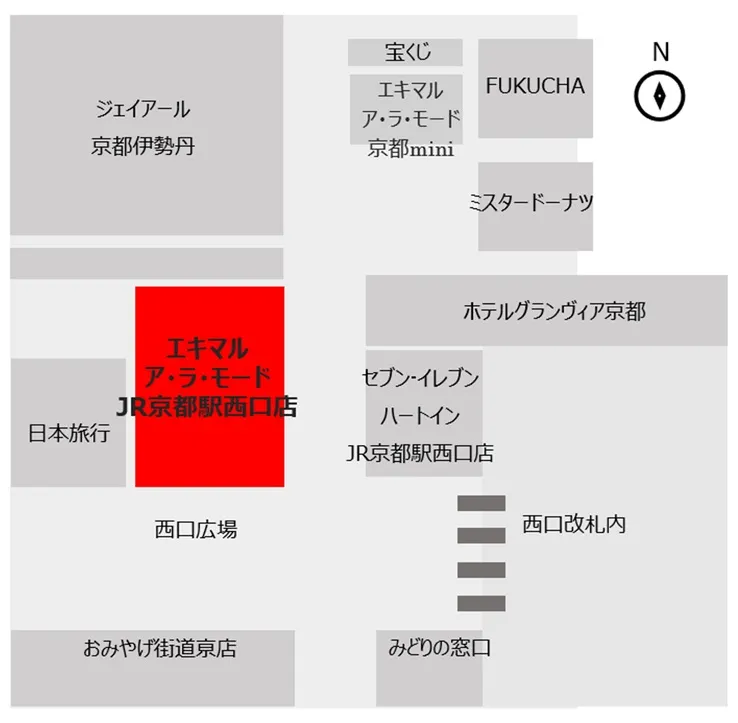 エキマル ア・ラ・モードJR京都駅西口店「ちいかわベーカリー KYOTO POP UP SHOP」所在地