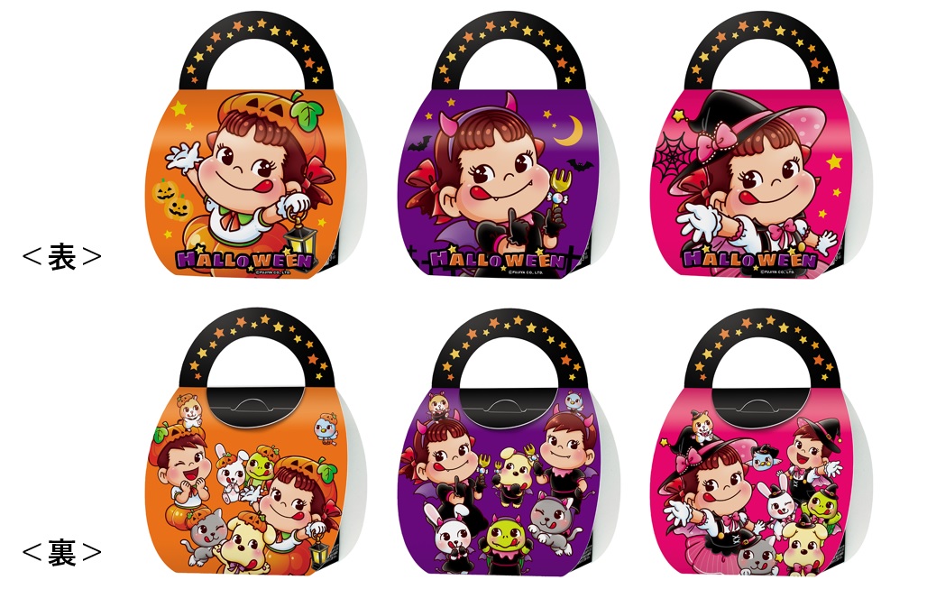 ペコちゃんハロウィンミニバッグギフト