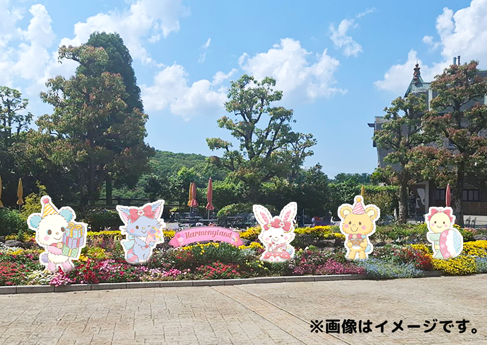 ウィッシュミーメルのフラワーガーデン