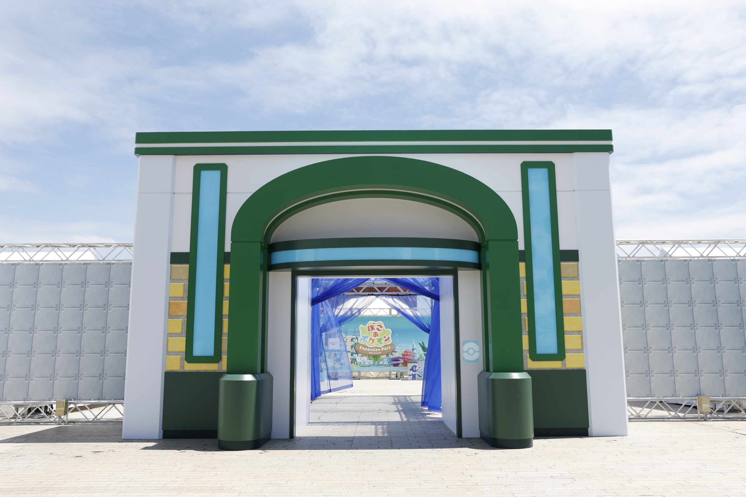 『ぽこポケ』エリアゲート