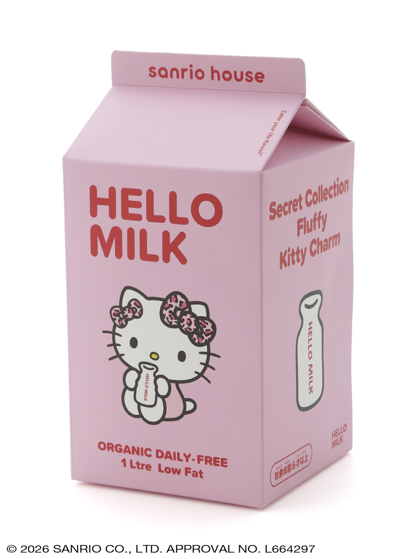 「sanrio house シークレットコレクション」フラッフィーハローキティチャーム 第2弾ボックス