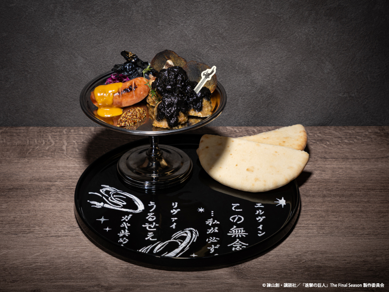 【リヴァイ・エルヴィン】至高の骨付きソーセージとセセリ肉のピタパン〜心臓を捧げた魂との契約~