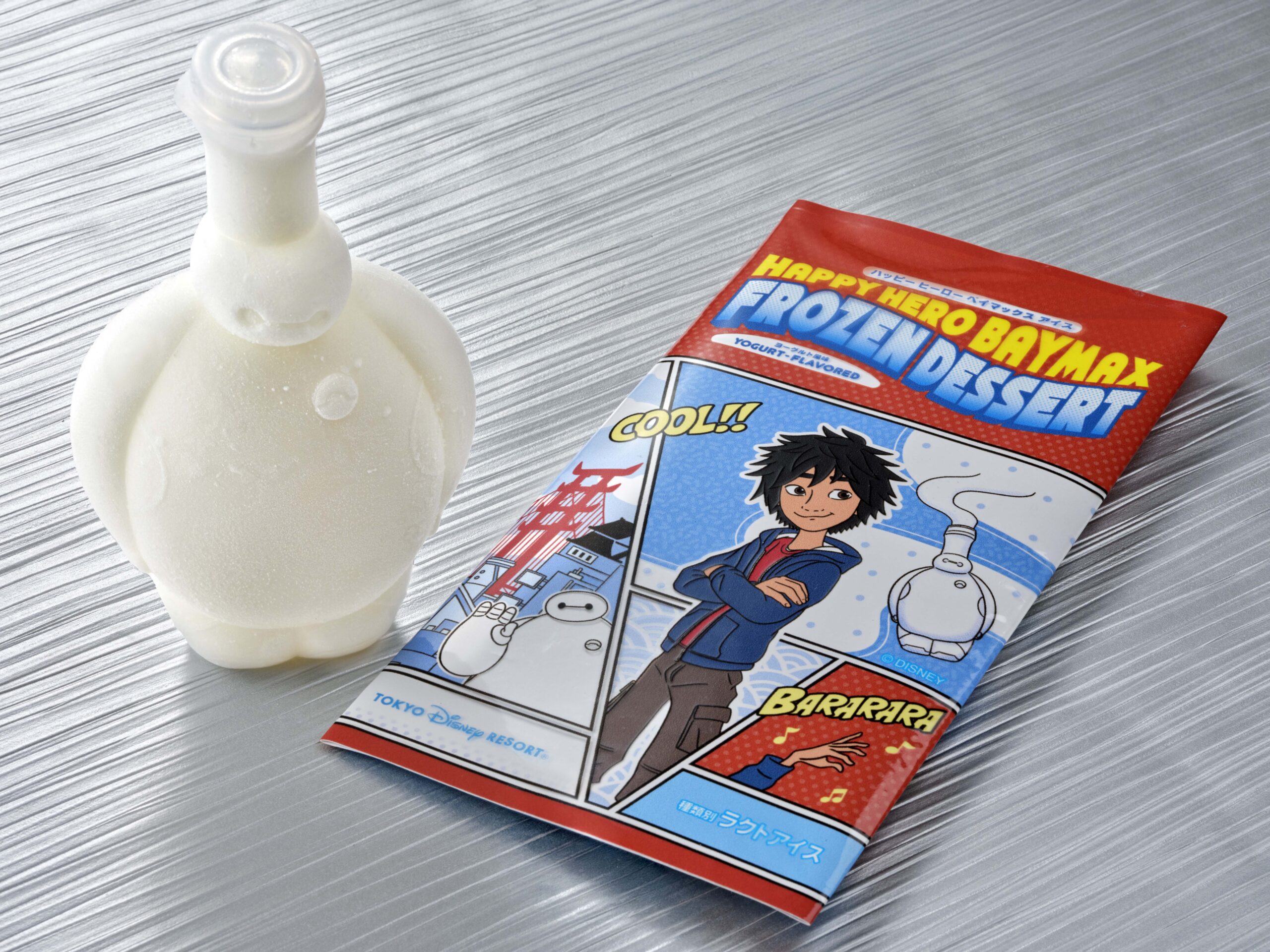 ハッピーヒーローベイマックスアイス（ヨーグルト風味）