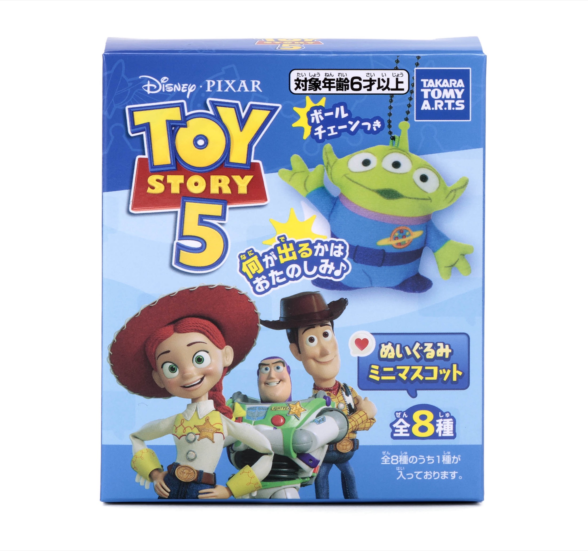 ピクサーキャラクター トイ・ストーリー5 ミステリーボックス ぬいぐるみミニマスコット パッケージ