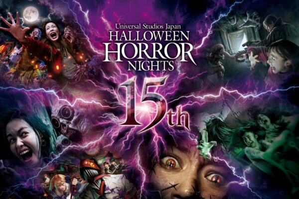 ユニバーサル・スタジオ・ジャパン『ハロウィーン・ホラー・ナイト』15周年