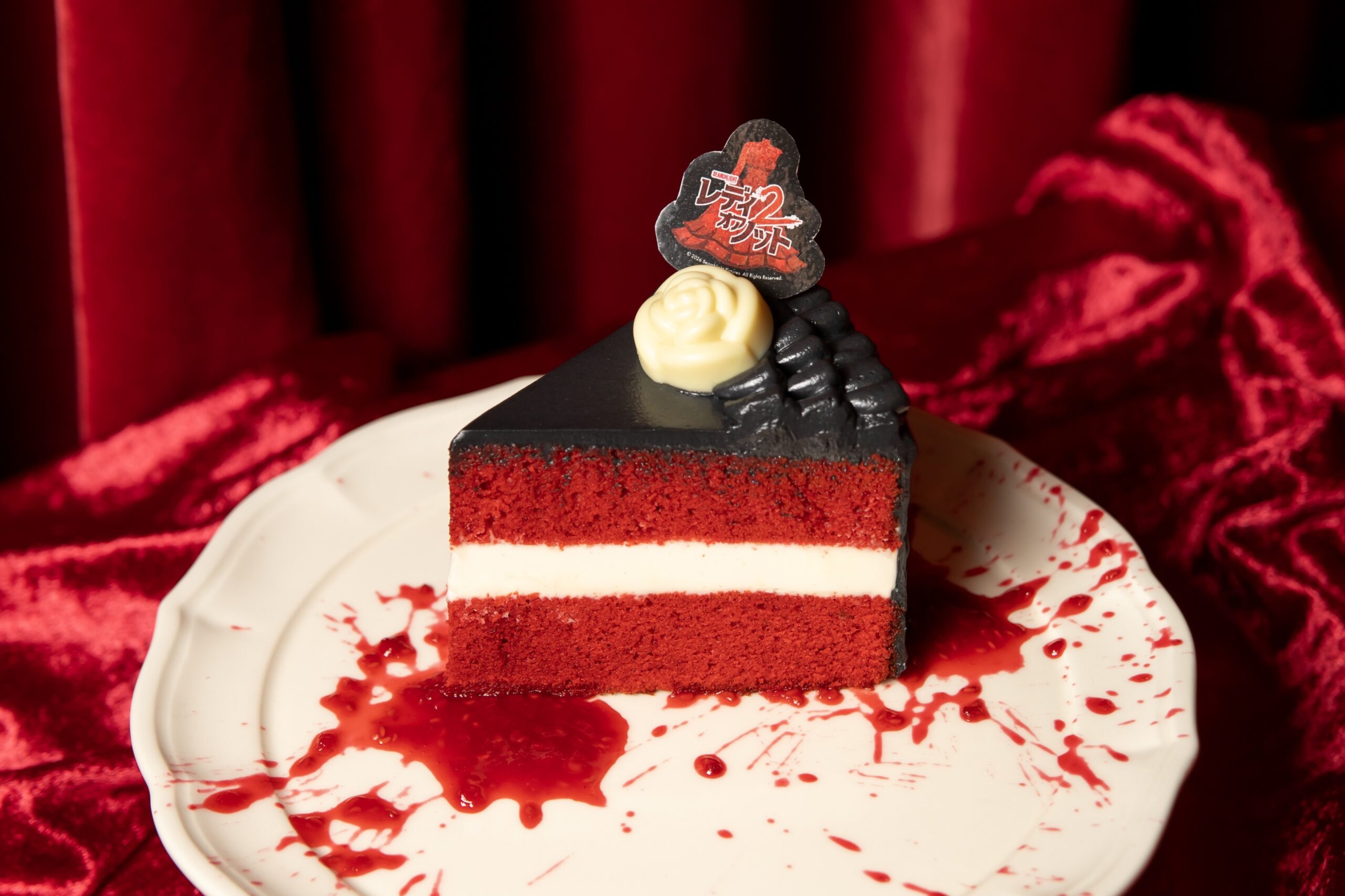 ブラッディ・ウェディングケーキ ― 赤く染まる花嫁 ―