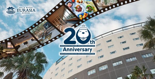 SPA&HOTEL 舞浜ユーラシア「開業20周年記念イベント」