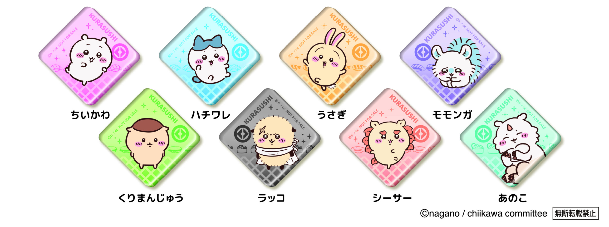 アクリルマグネット