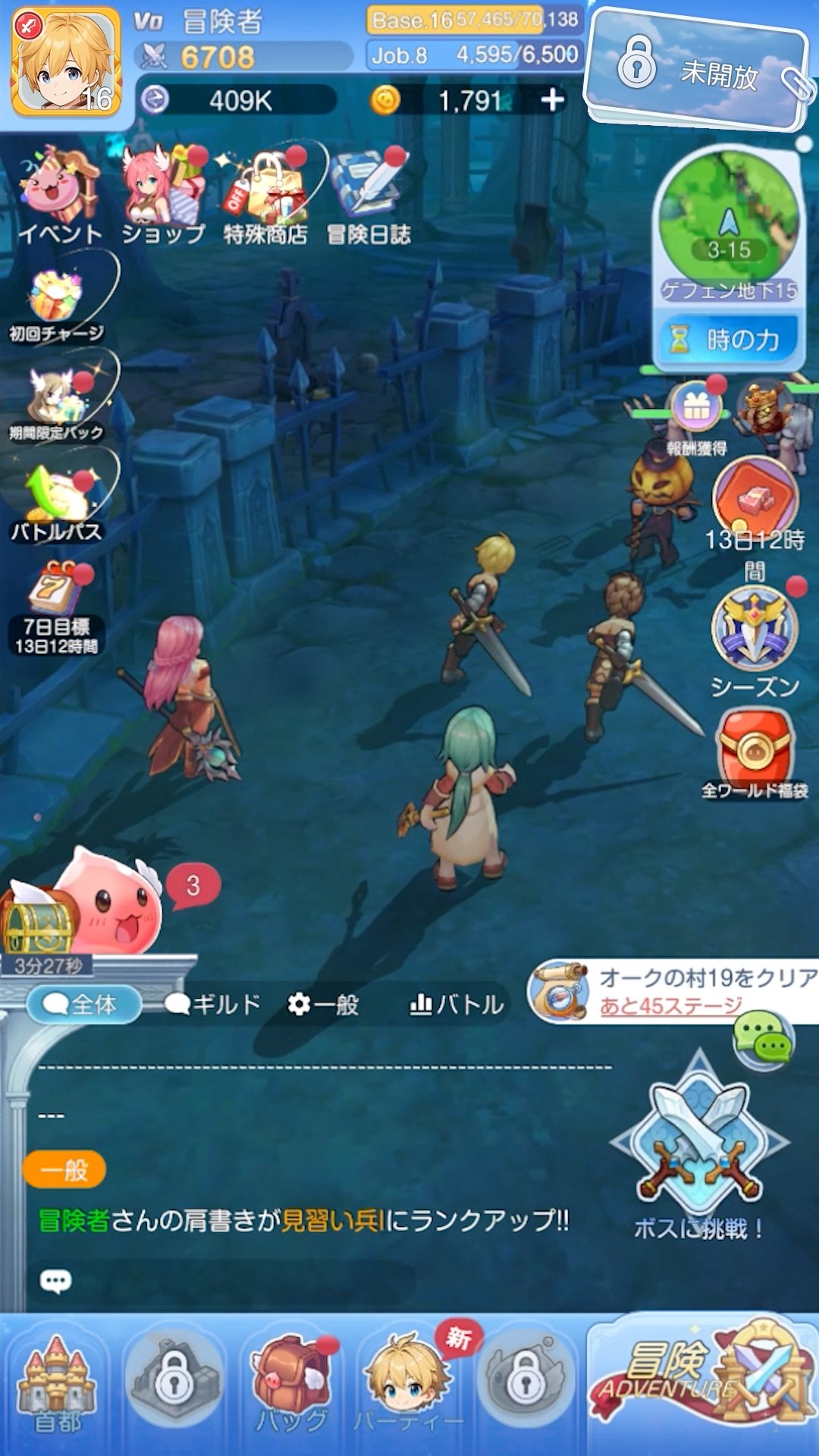 【ラグナロク:アドベンチャーズ】PVを公開!事前登録特典を追加!フォロー&感想ポストキャンペーンを実施!
