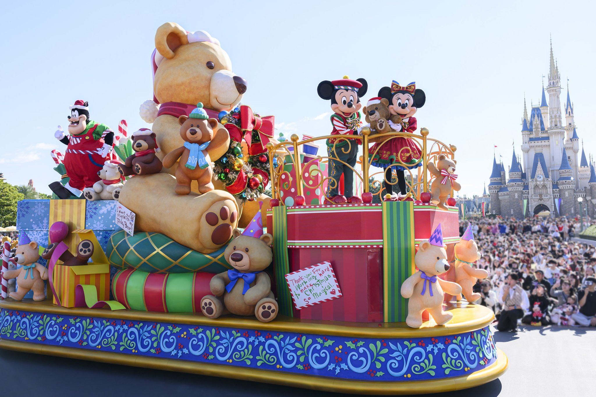 トイズ・ワンダラス・クリスマス！