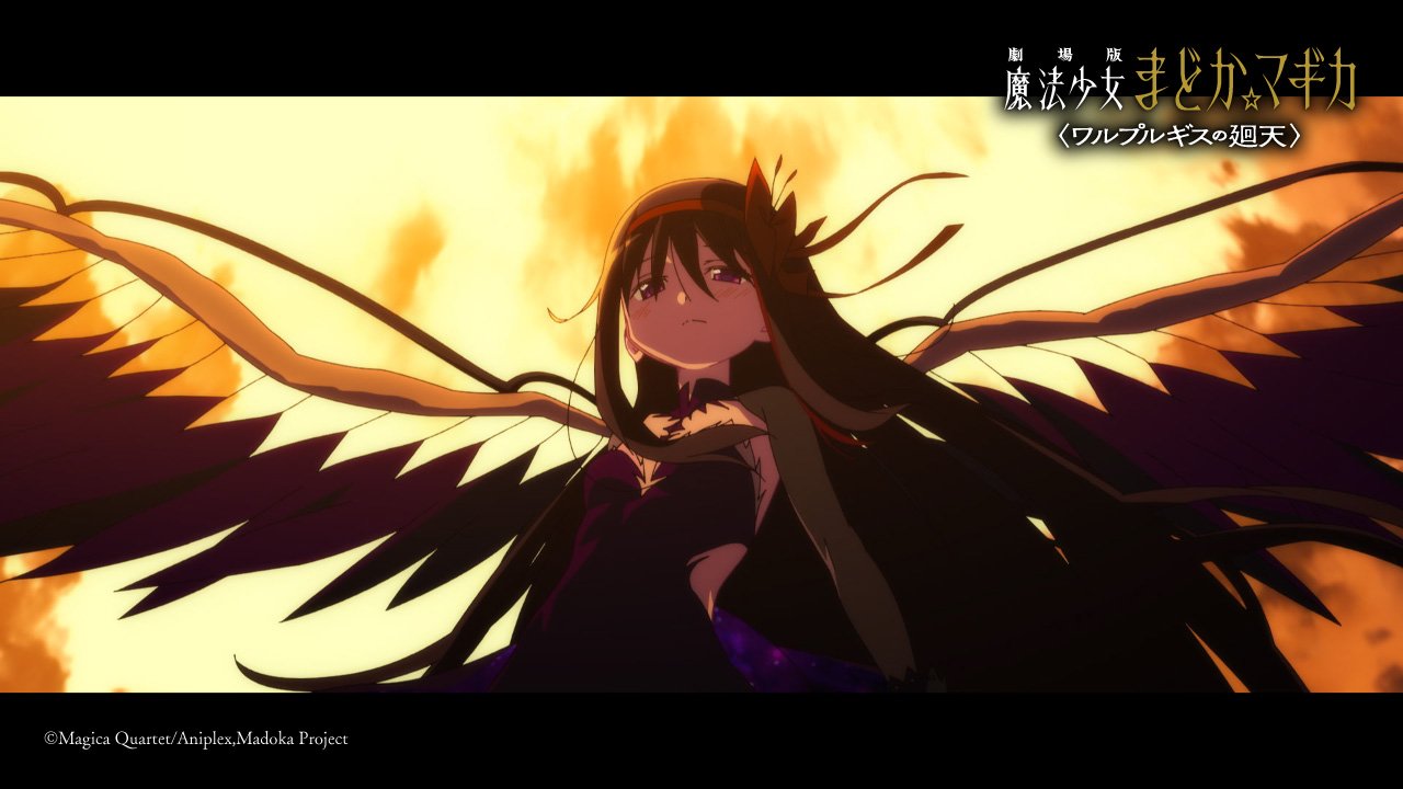 劇場版 魔法少女まどか☆マギカ〈ワルプルギスの廻天〉 最新PVの場面カット